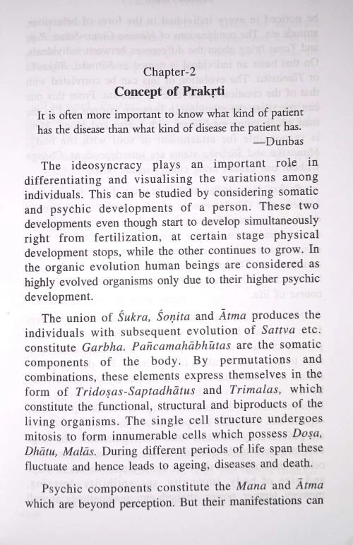 Manasa Prakriti HAS 49